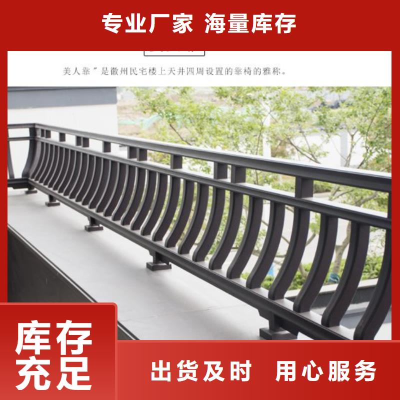 鋁代木古建【【庭院青石欄桿】】品質(zhì)卓越