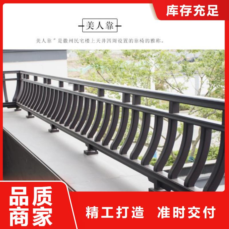 鋁代木古建石獅欄桿扶手支持定制貼心售后