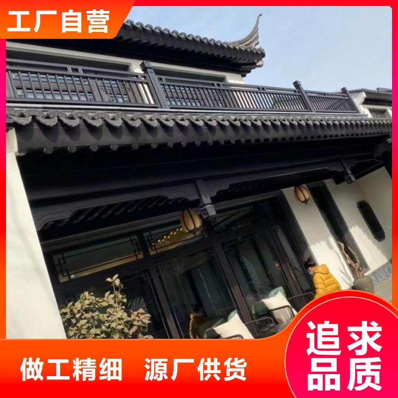 鋁代木古建自建房落水管大庫存無缺貨危機