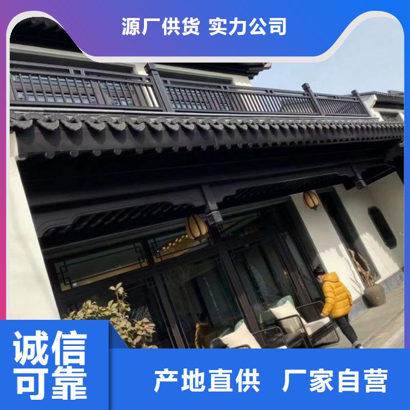鋁代木古建長(zhǎng)廊座椅鋁代木嚴(yán)格把控質(zhì)量