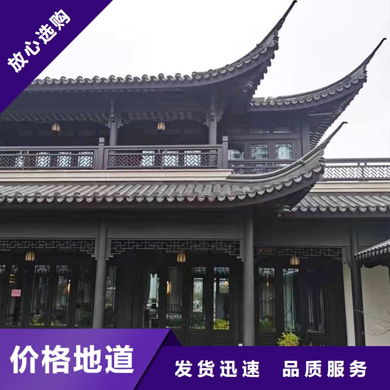 鋁代木古建-仿古涼亭種類多質(zhì)量好
