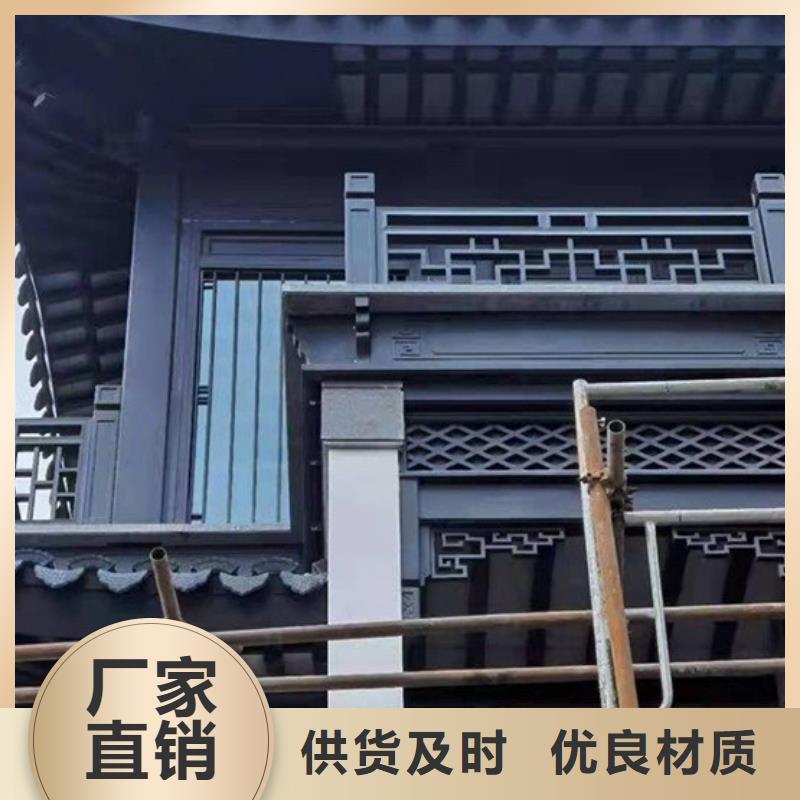 铝代木古建挂落凉亭质优价廉