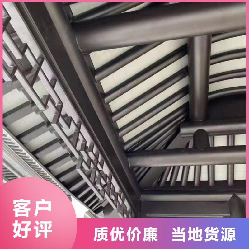 鋁代木古建 金屬封檐板支持大批量采購(gòu)
