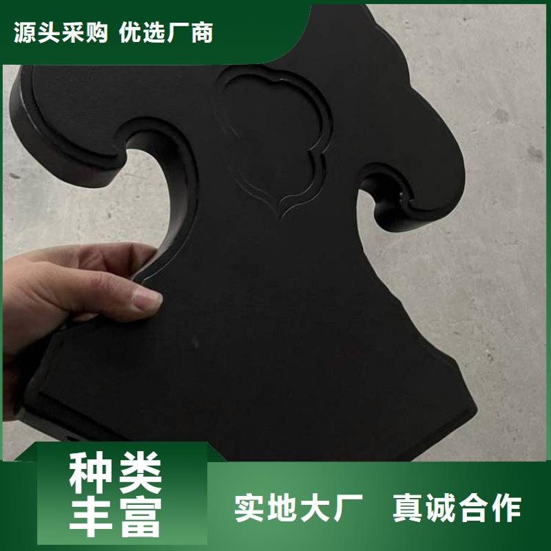鋁代木古建鋁合金美人靠源頭把關(guān)放心選購