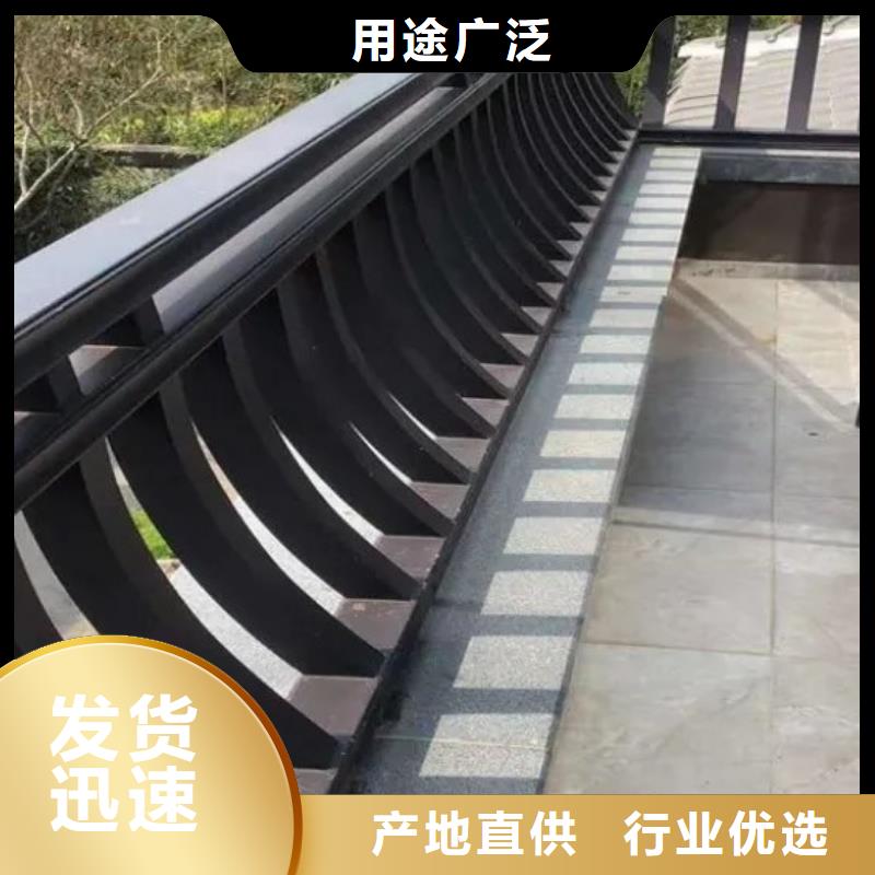 鋁代木古建 【成品檐溝】價格實在
