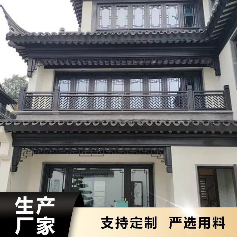 【鋁代木古建【別墅天溝】精選貨源】