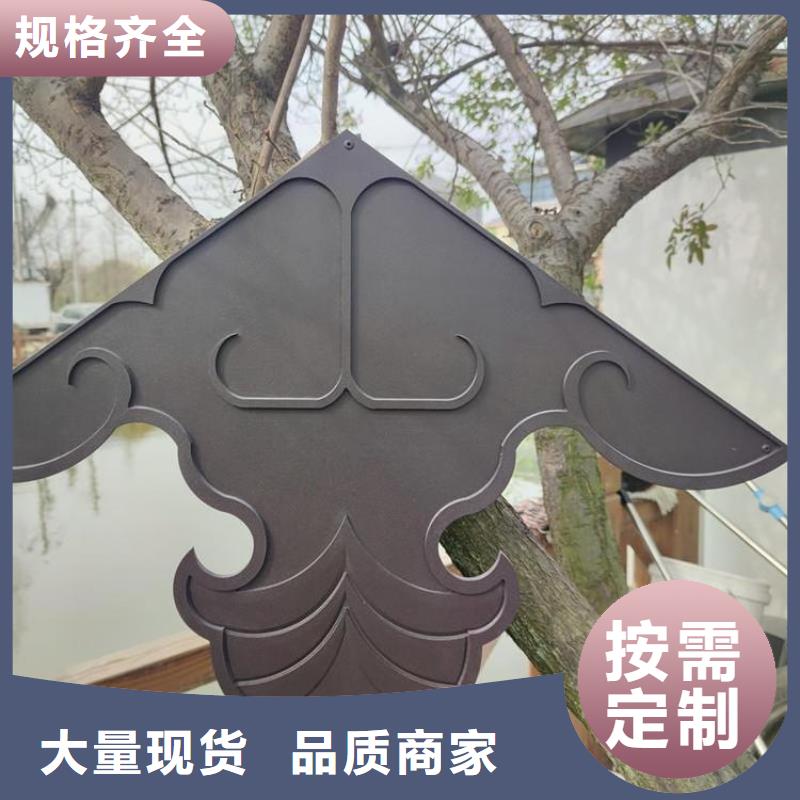 鋁代木古建別墅庭院設(shè)計(jì)廠家現(xiàn)貨供應(yīng)