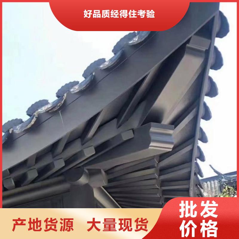 铝代木古建金属封檐板厂家自营