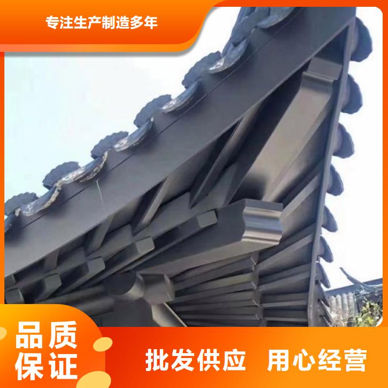 铝代木古建古建铝代木多行业适用