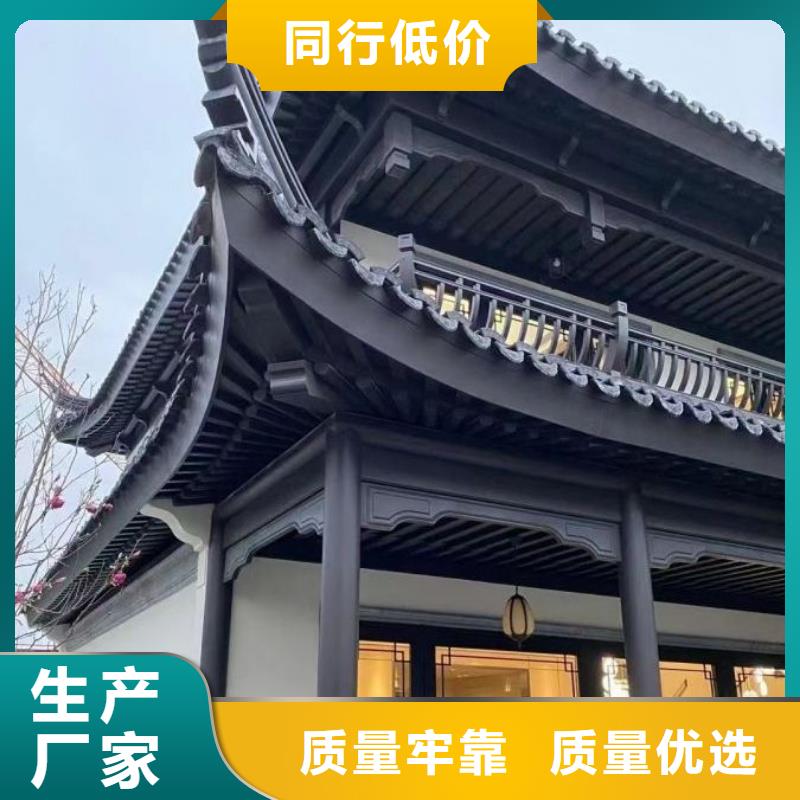 鋁代木古建 方形落水管庫存齊全廠家直供