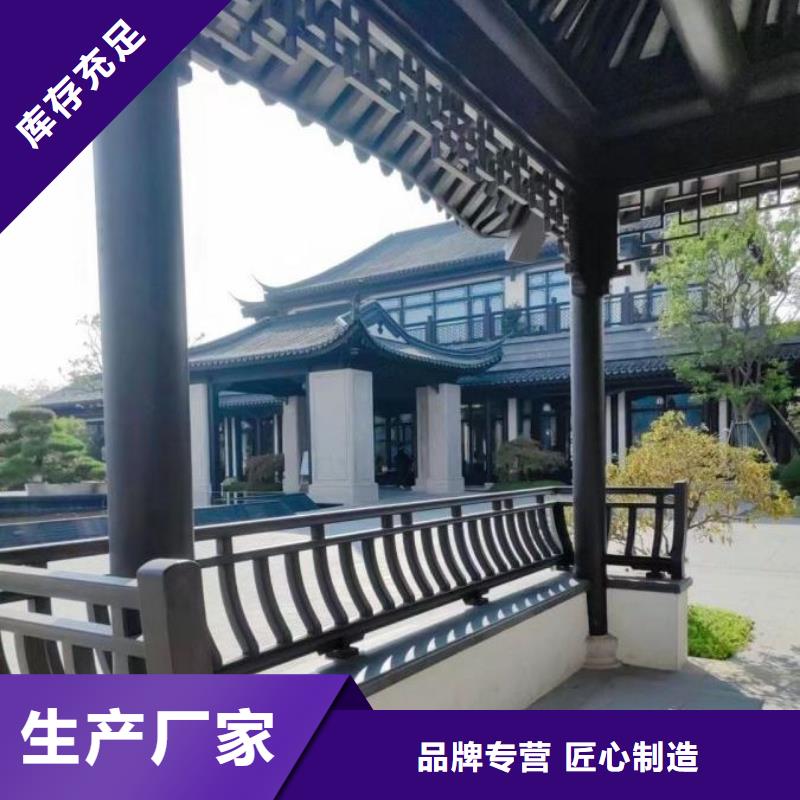 铝代木古建铝合金仿古建筑材料高性价比