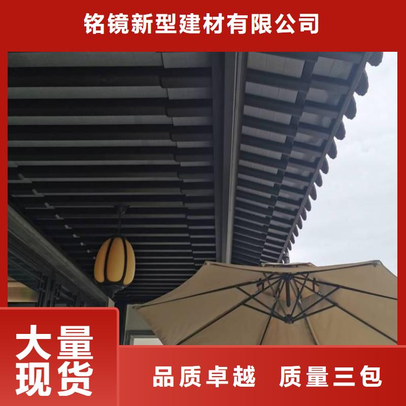 鋁代木古建別墅天溝實(shí)力廠家
