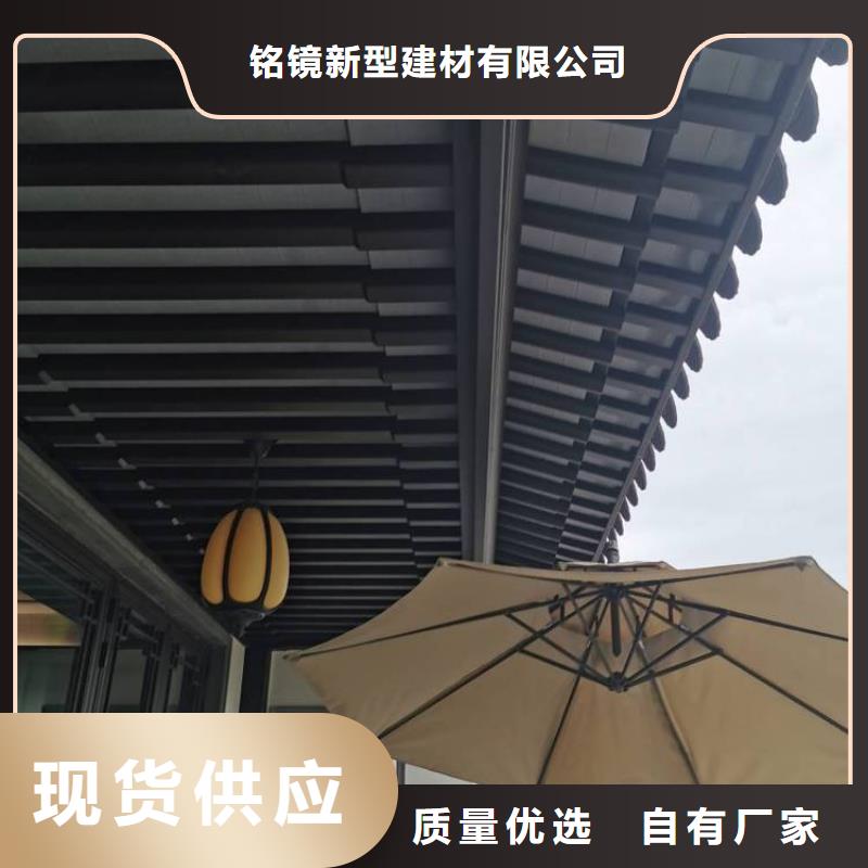 鋁代木古建-【別墅天溝】庫(kù)存量大