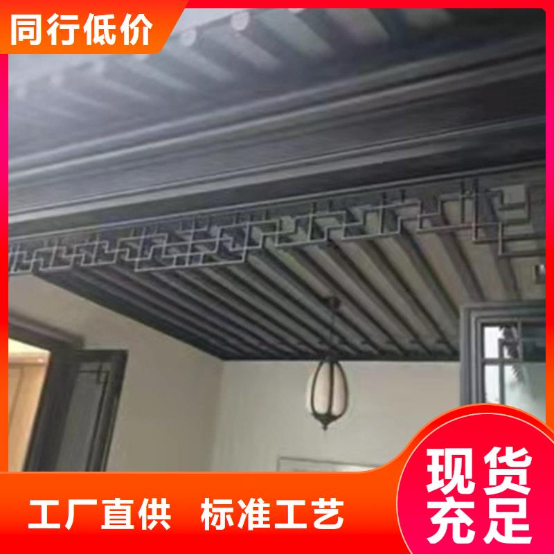 鋁代木古建,鋁合金美人靠專注品質(zhì)