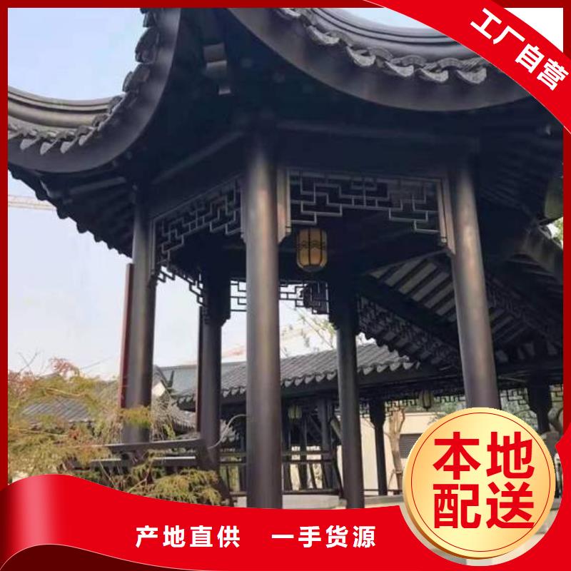 鋁代木古建鋁合金花板大品牌值得信賴
