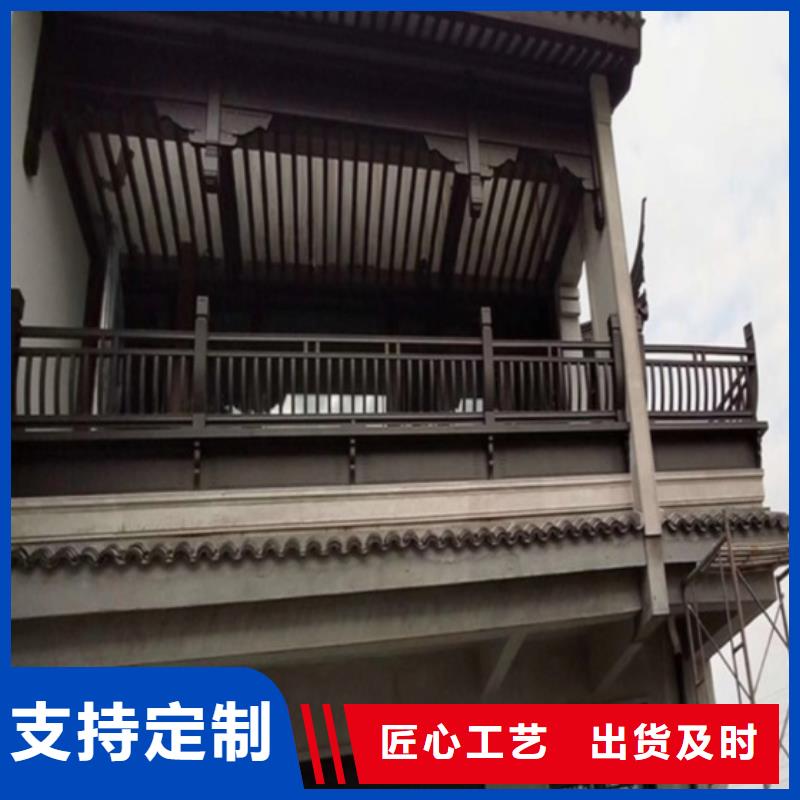 【铝代木古建,【成品落水管】源头厂家量大价优】
