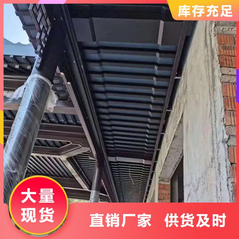鋁代木古建自建房落水管大庫存無缺貨危機(jī)