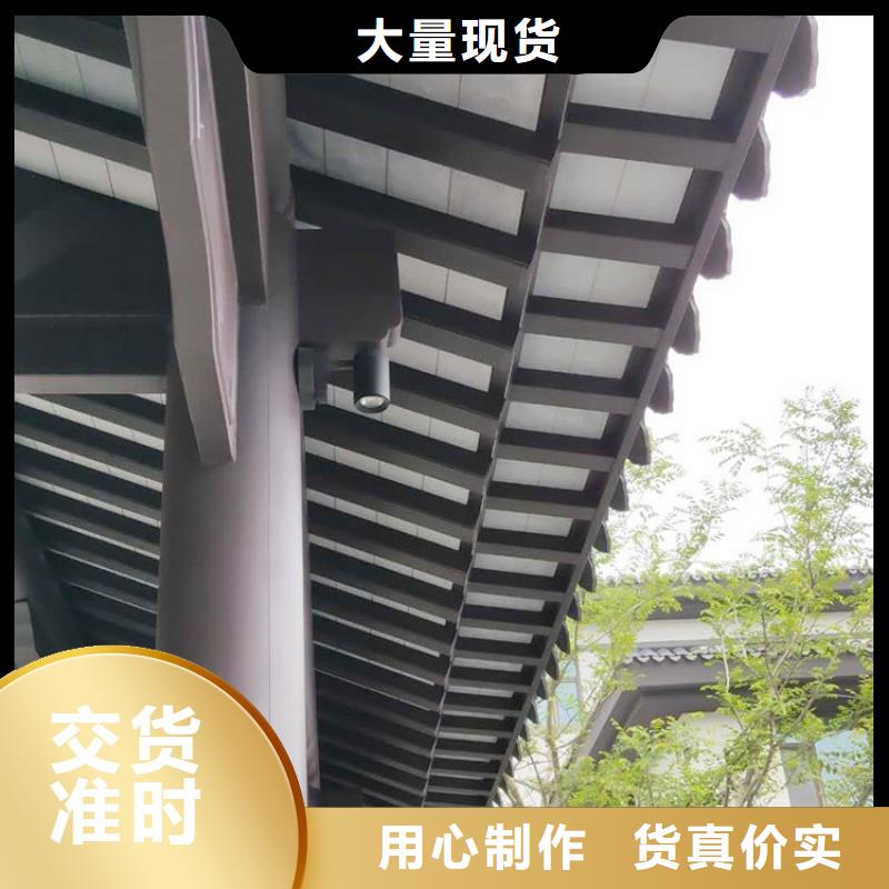 鋁代木古建金屬封檐板廠家自營(yíng)