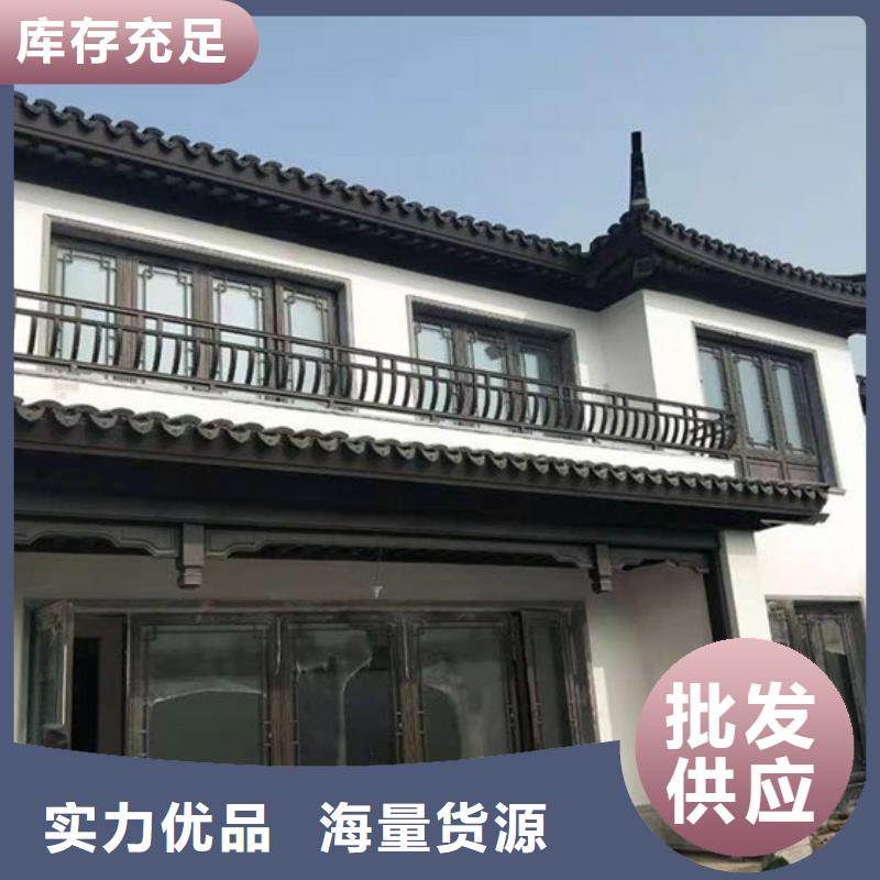 【鋁代木古建】古建鋁代木批發(fā)供應