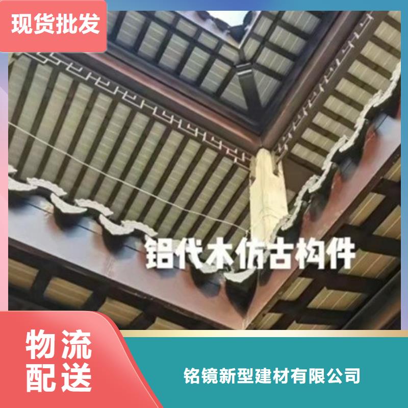 鋁代木古建【仿古建筑】品質(zhì)卓越