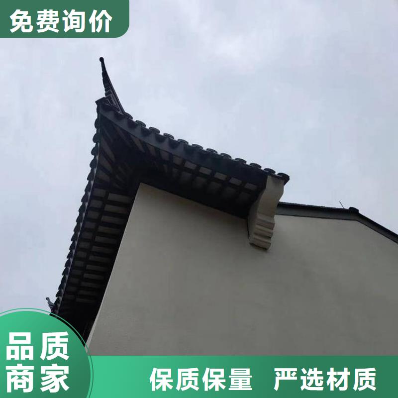 鋁代木古建 金屬封檐板支持大批量采購