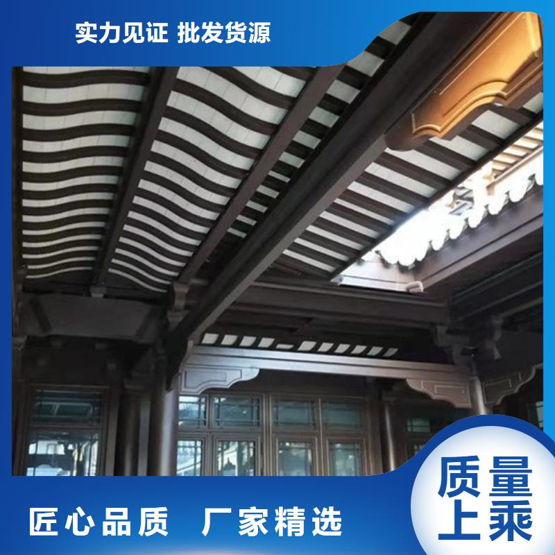 铝代木古建 铝合金斗拱定制销售售后为一体