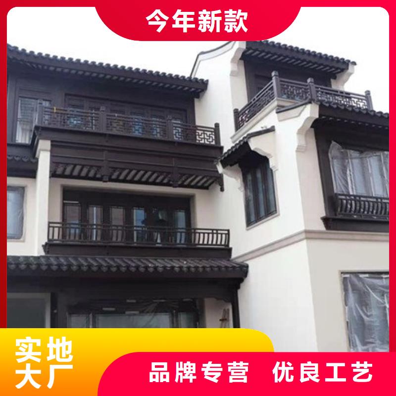 铝代木古建铝合金仿古建筑材料高性价比