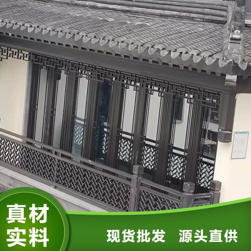 铝代木古建_仿古铝合金悬鱼定制批发