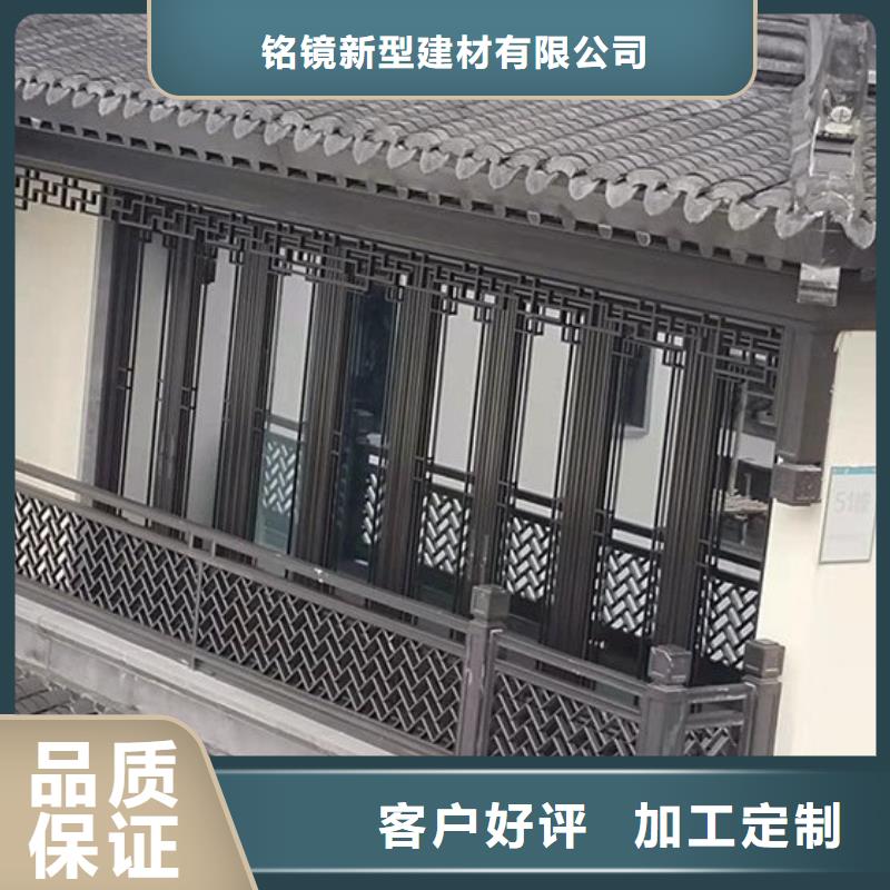 铝代木古建自建房落水管不只是质量好