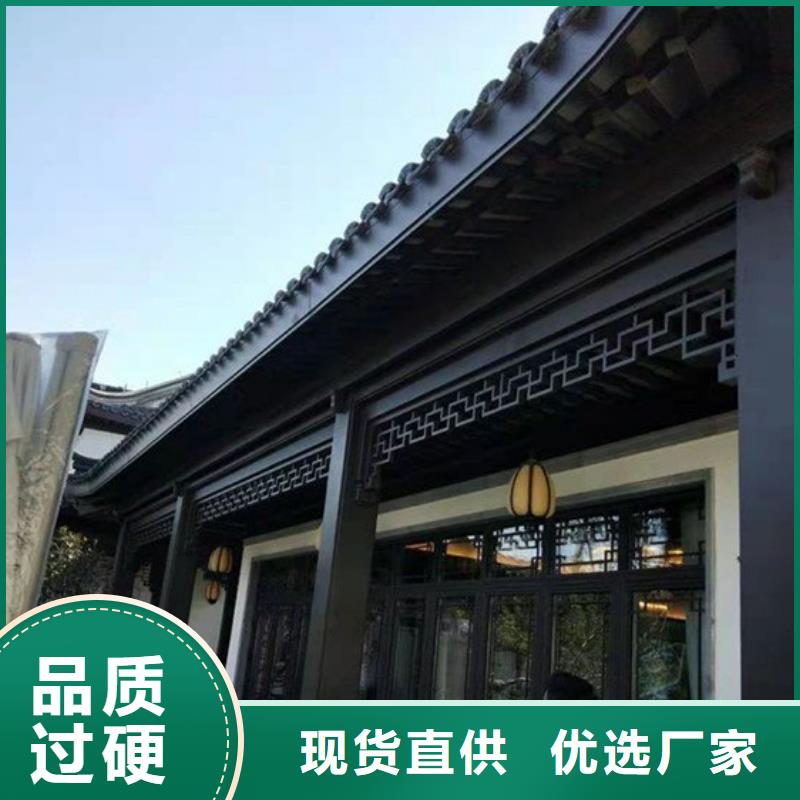【鋁代木古建長(zhǎng)廊座椅鋁代木實(shí)拍品質(zhì)保障】