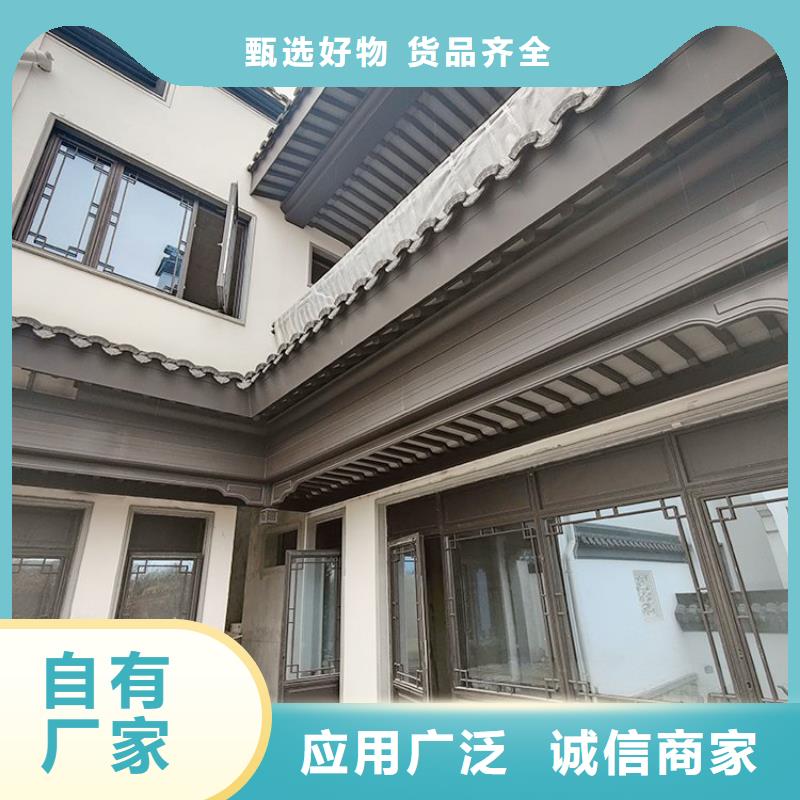 鋁代木古建鋁合金下水管實地大廠