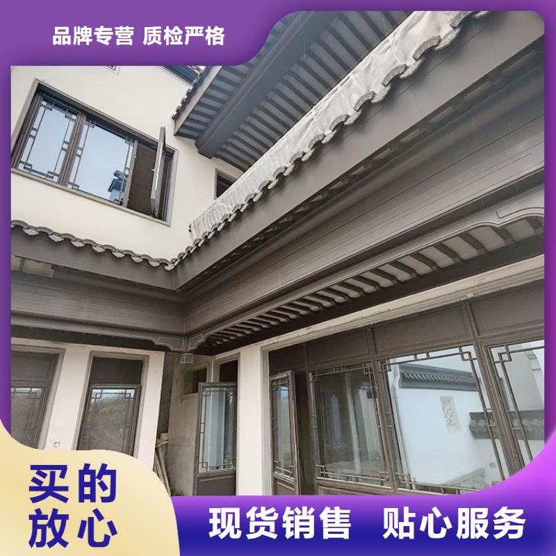 鋁代木古建鋁合金仿古建筑材料廠家直營