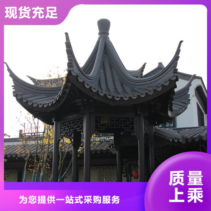 鋁代木古建_【【成品檐溝】】質(zhì)量牢靠