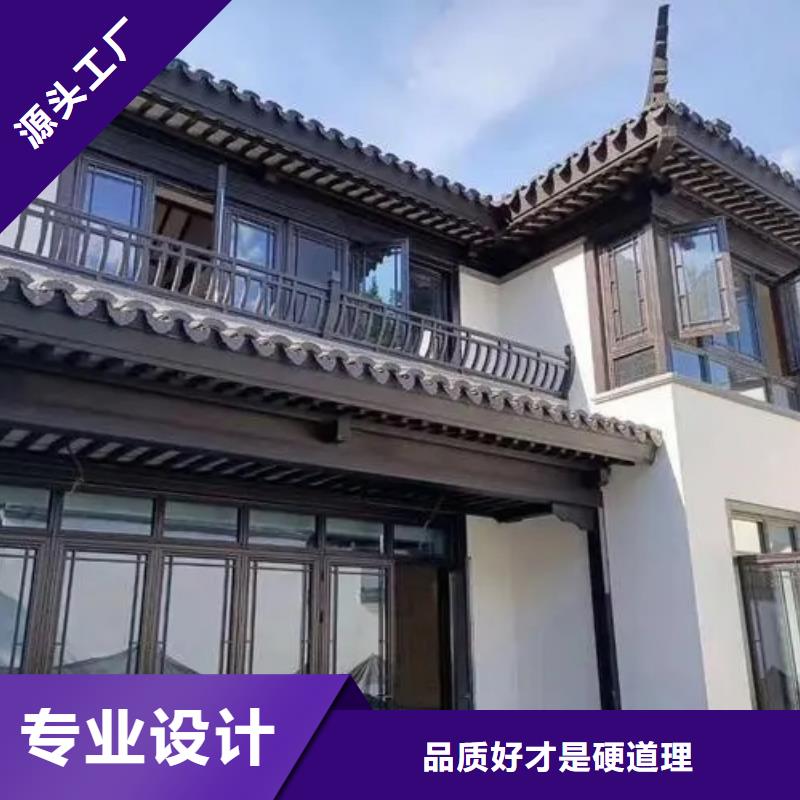 鋁代木古建-【自建房落水管】質(zhì)優(yōu)價廉
