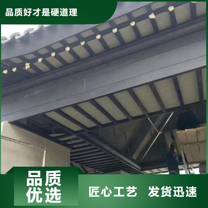 鋁代木古建,鋁代木園林源頭廠家供應