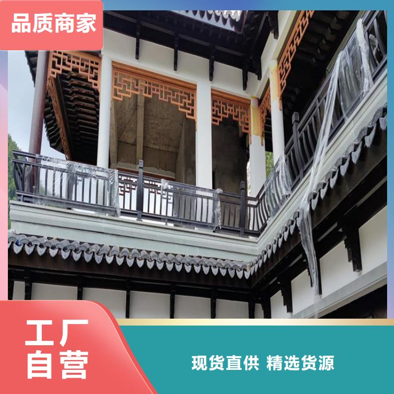 鋁代木古建古建鋁代木專業(yè)完善售后