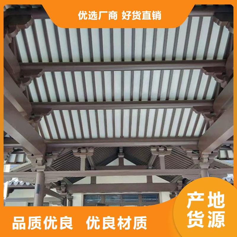 铝代木古建金属封檐板厂家自营