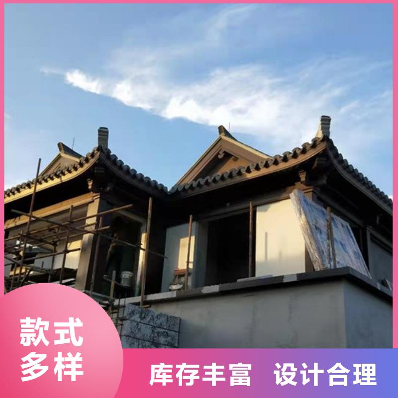 铝代木古建【自建房落水管】产地源头好货