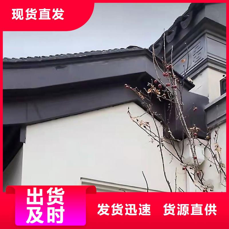 铝代木古建【成品落水管】厂家直销省心省钱