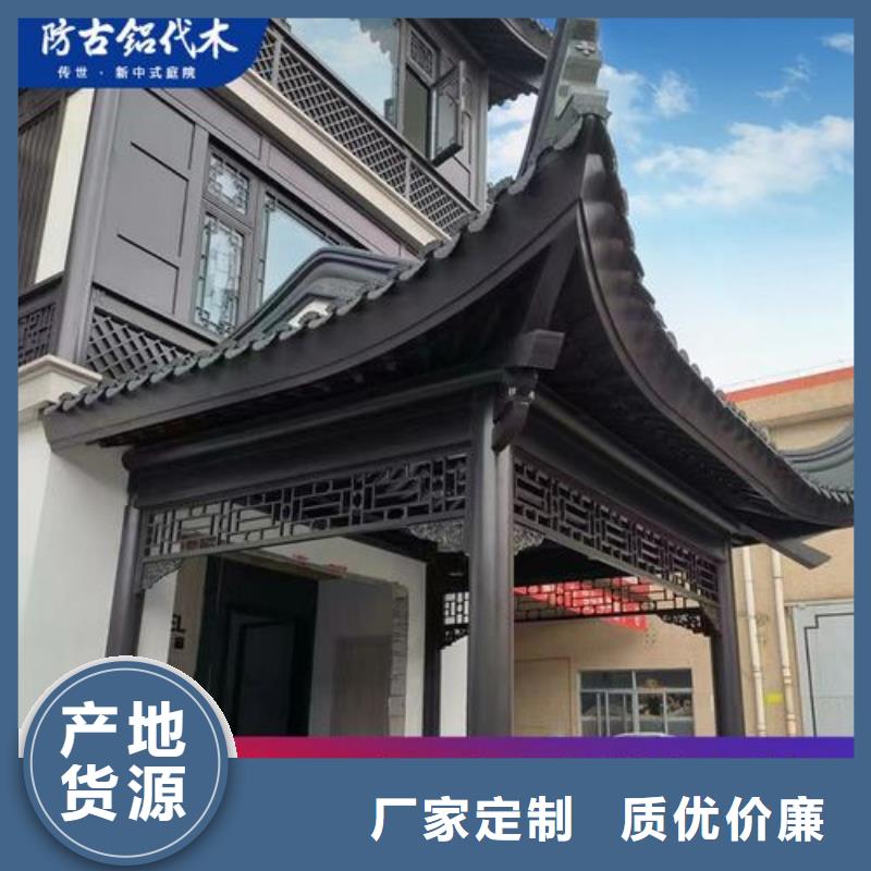 鋁代木古建【別墅天溝】追求品質(zhì)