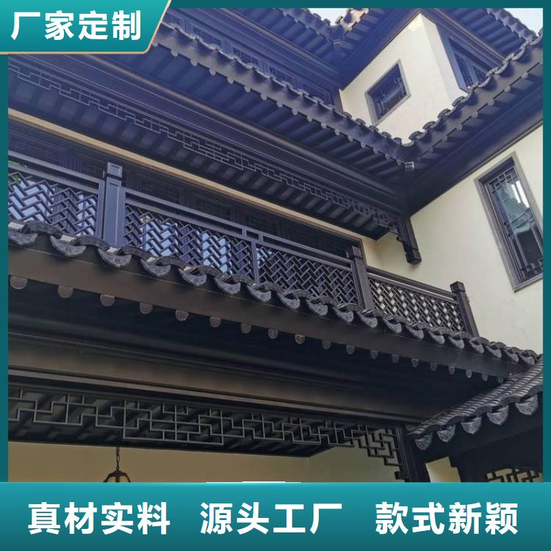铝代木古建铝合金仿古建筑材料厂家直营