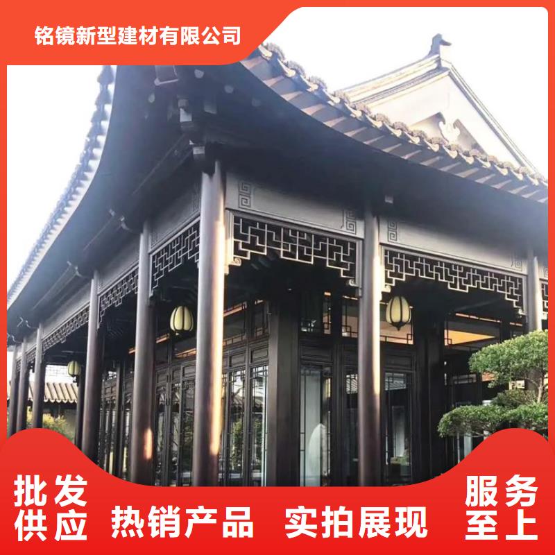 鋁代木古建,鋁合金花板買的放心安興用的舒心