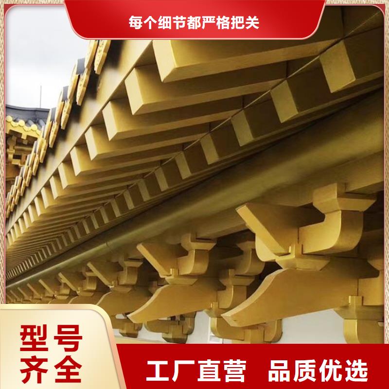 鋁代木古建,鋁代木園林源頭廠家供應(yīng)