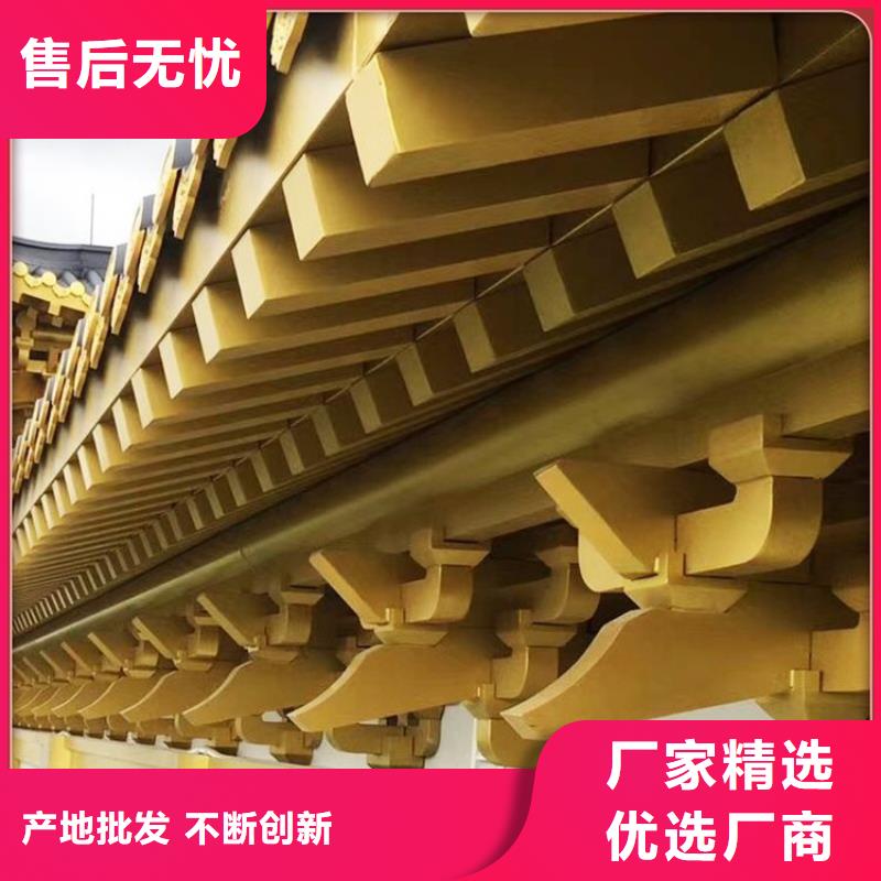 鋁代木古建鋁古建欄桿精心