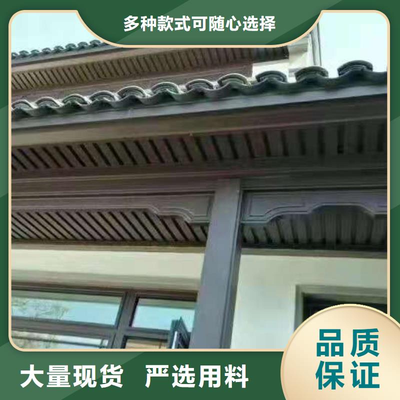 鋁代木古建,鋁代木園林源頭廠家供應(yīng)