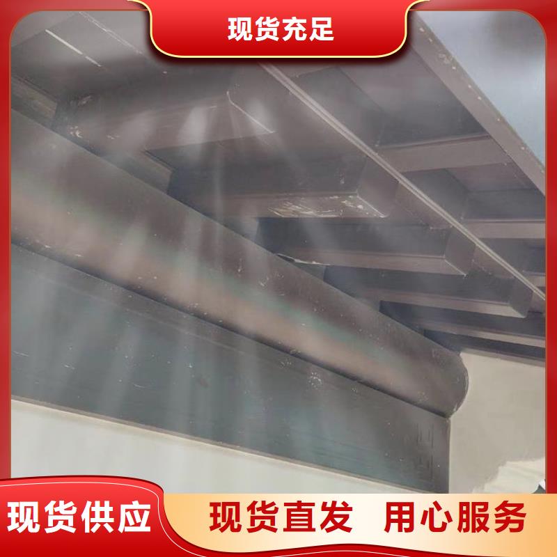 鋁代木古建金屬封檐板廠家自營