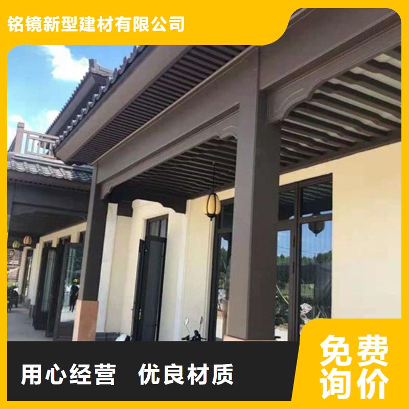 铝代木古建铝合金仿古建筑材料厂家直营