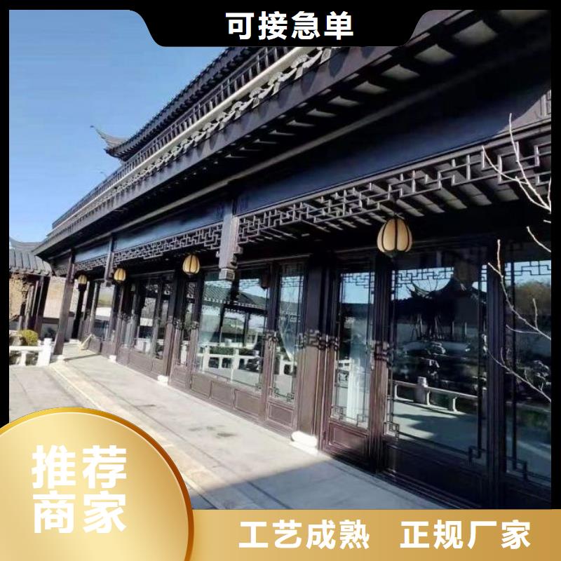 鋁代木古建,鋁合金花板買的放心安興用的舒心