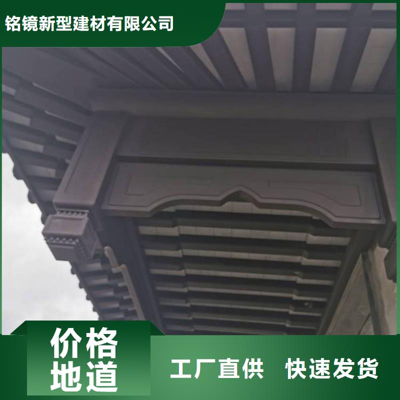 鋁代木古建【成品天溝】售后服務(wù)完善