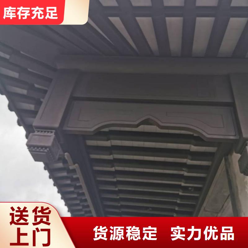 鋁代木古建-【成品落水管】物流配貨上門